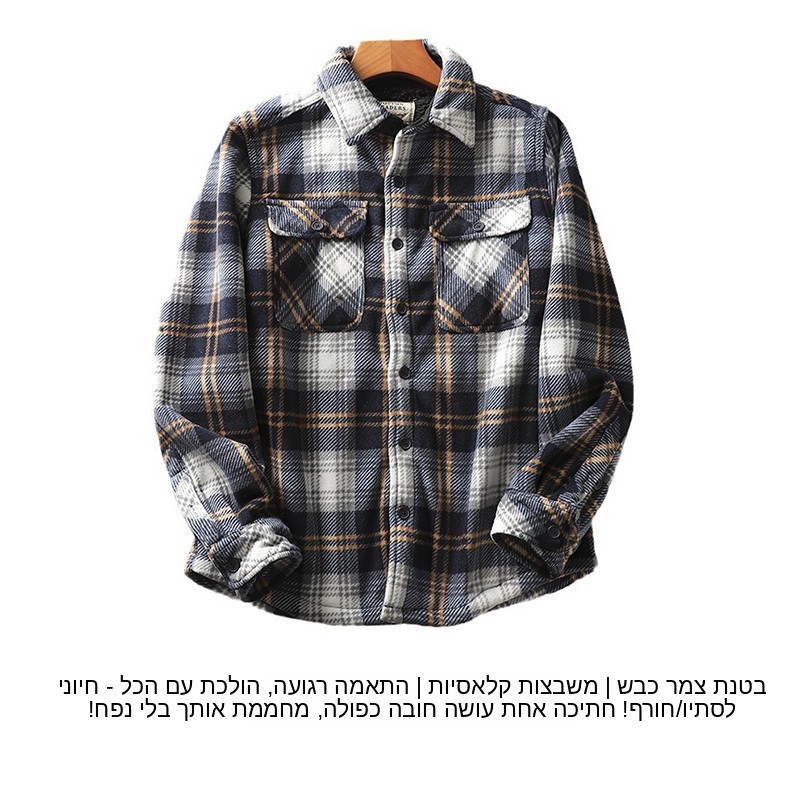 Men's Plaid Flannel Shirt Warm - Flannel Shirt Lined recension och pris